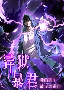 铁皮骑士团 热血漫改动漫全集